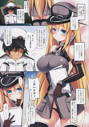 Image 472386