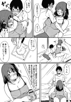 Fujun na Kankei Page #59