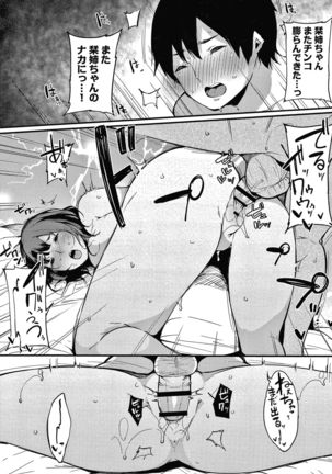 Fujun na Kankei Page #79