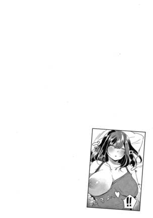 Fujun na Kankei Page #56