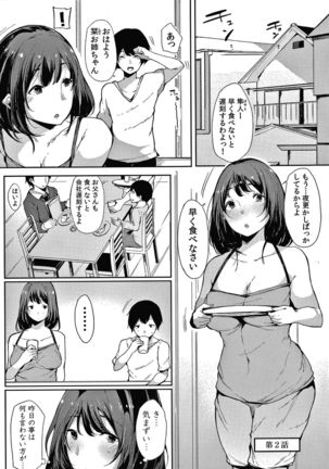 Fujun na Kankei Page #31