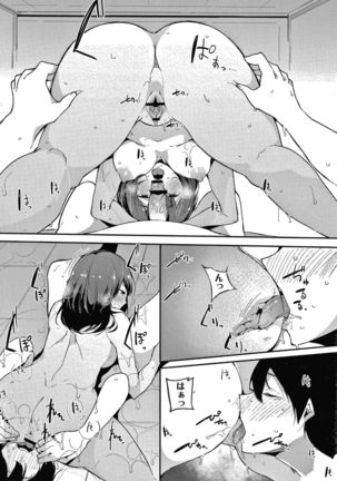 Fujun na Kankei Page #50