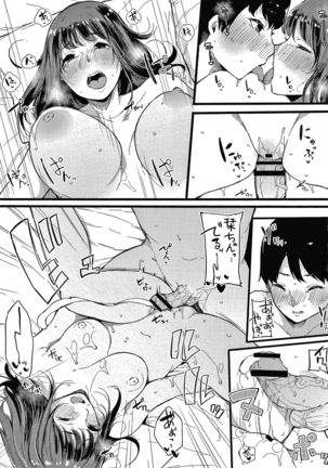 Fujun na Kankei Page #127