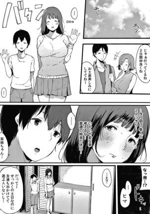 Fujun na Kankei Page #84