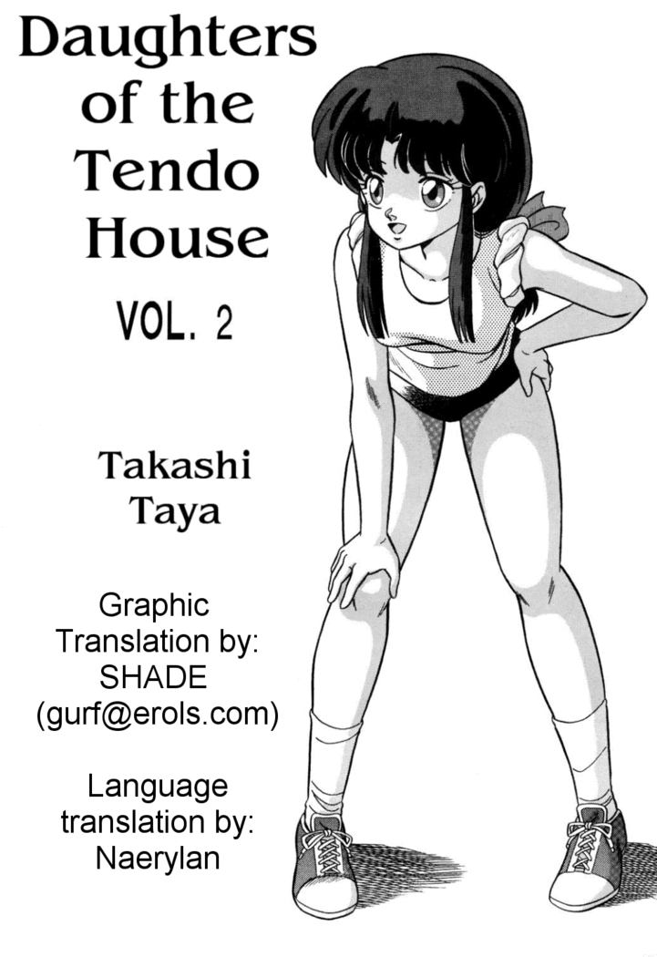 Tendou-ke no Musume tachi vol. 2 | Daughters of the Tendo House