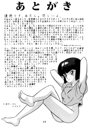 Tendou-ke no Musume tachi vol. 2 | Daughters of the Tendo House Page #32