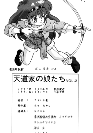 Tendou-ke no Musume tachi vol. 2 | Daughters of the Tendo House Page #35