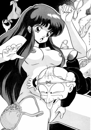 Tendou-ke no Musume tachi vol. 2 | Daughters of the Tendo House Page #26