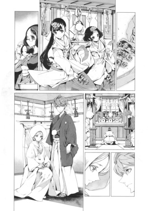 Elf no Yomeiri | Elven Bride Ch. 1-7 - Page 35