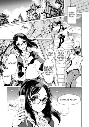 Elf no Yomeiri | Elven Bride Ch. 1-7 - Page 167