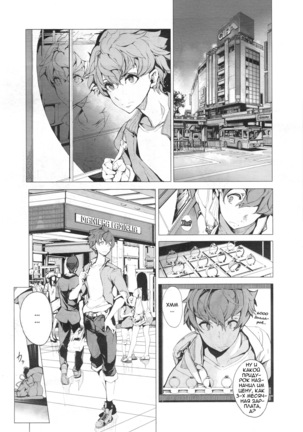 Elf no Yomeiri | Elven Bride Ch. 1-7 - Page 13