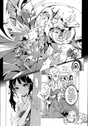 Elf no Yomeiri | Elven Bride Ch. 1-7 - Page 58