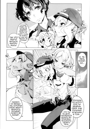 Elf no Yomeiri | Elven Bride Ch. 1-7 - Page 44