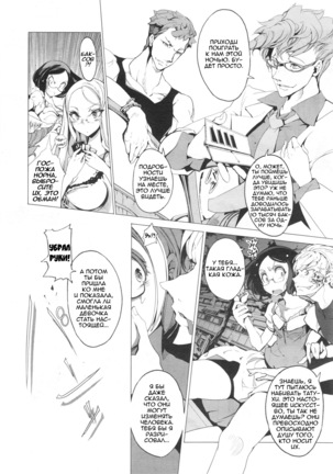 Elf no Yomeiri | Elven Bride Ch. 1-7 - Page 16
