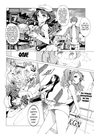 Elf no Yomeiri | Elven Bride Ch. 1-7 - Page 86