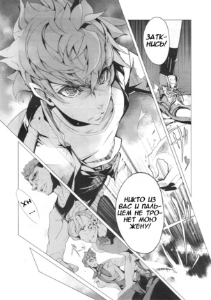 Elf no Yomeiri | Elven Bride Ch. 1-7 - Page 21