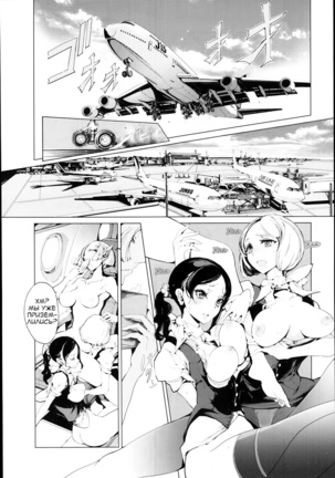 Elf no Yomeiri | Elven Bride Ch. 1-7 - Page 39
