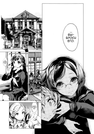 Elf no Yomeiri | Elven Bride Ch. 1-7 - Page 103
