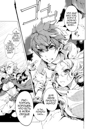 Elf no Yomeiri | Elven Bride Ch. 1-7 - Page 129