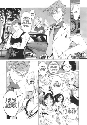 Elf no Yomeiri | Elven Bride Ch. 1-7 - Page 15