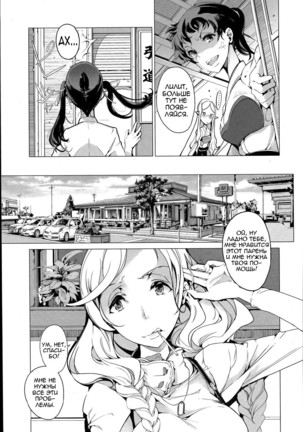 Elf no Yomeiri | Elven Bride Ch. 1-7 - Page 63