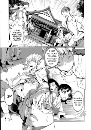 Elf no Yomeiri | Elven Bride Ch. 1-7 - Page 61