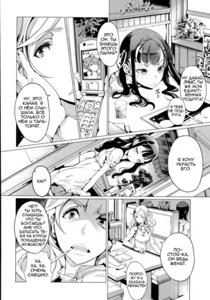 Elf no Yomeiri | Elven Bride Ch. 1-7 - Page 64