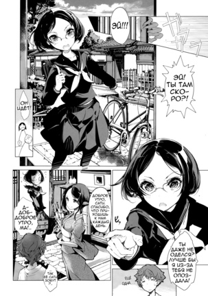 Elf no Yomeiri | Elven Bride Ch. 1-7 - Page 100