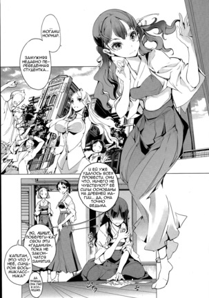 Elf no Yomeiri | Elven Bride Ch. 1-7 - Page 59