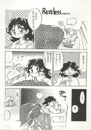 Image 4174900