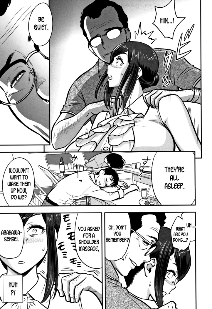 Dankon Sousai -Hitozuma Kyoushi ga Netorareru made no Kiroku- Ch. 1-3