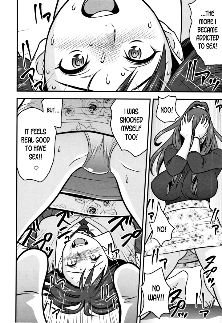 Dankon Sousai -Hitozuma Kyoushi ga Netorareru made no Kiroku- Ch. 1-3