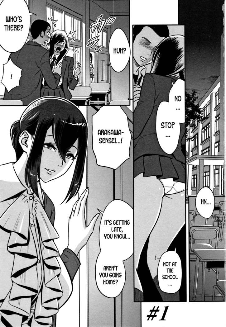 Dankon Sousai -Hitozuma Kyoushi ga Netorareru made no Kiroku- Ch. 1-3