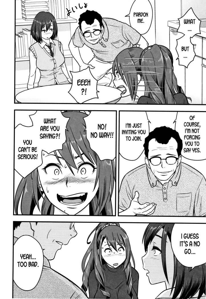 Dankon Sousai -Hitozuma Kyoushi ga Netorareru made no Kiroku- Ch. 1-3