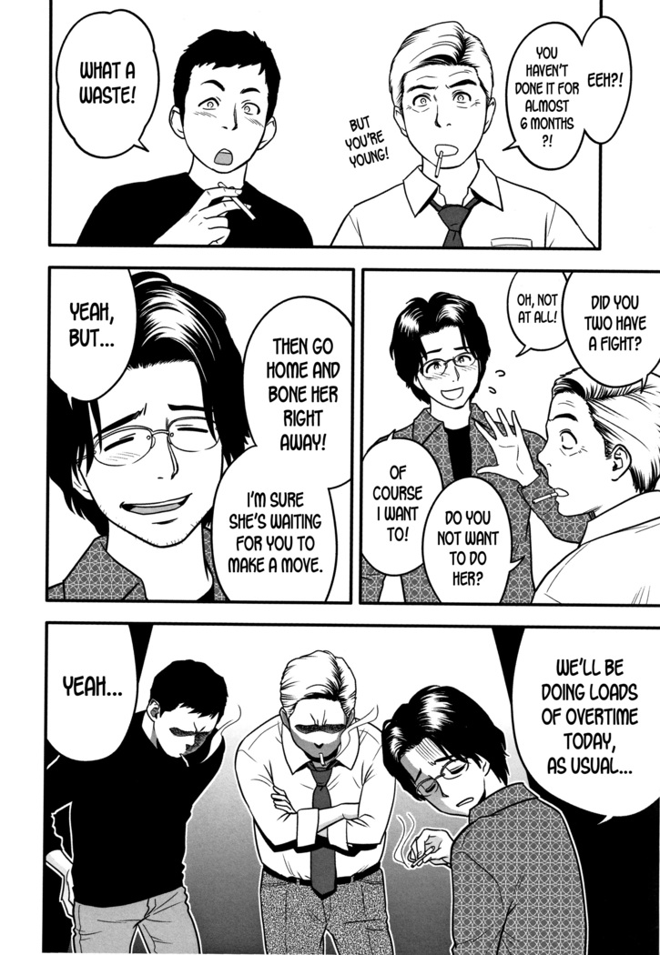 Dankon Sousai -Hitozuma Kyoushi ga Netorareru made no Kiroku- Ch. 1-3