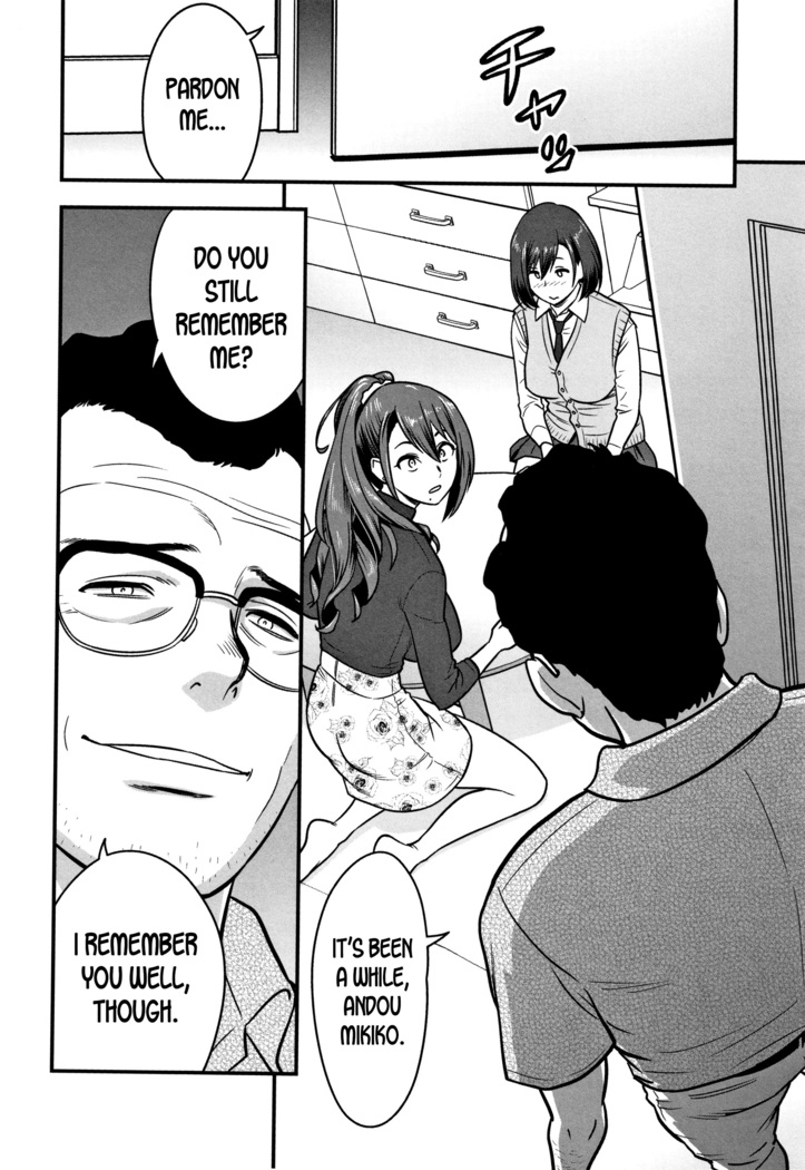 Dankon Sousai -Hitozuma Kyoushi ga Netorareru made no Kiroku- Ch. 1-3