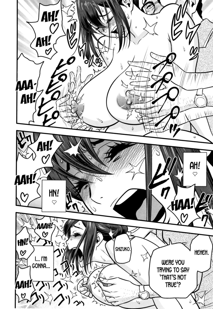Dankon Sousai -Hitozuma Kyoushi ga Netorareru made no Kiroku- Ch. 1-3