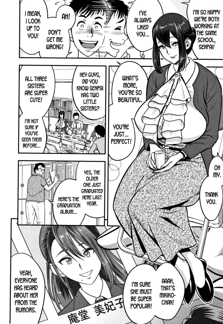 Dankon Sousai -Hitozuma Kyoushi ga Netorareru made no Kiroku- Ch. 1-3