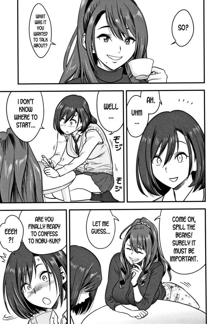 Dankon Sousai -Hitozuma Kyoushi ga Netorareru made no Kiroku- Ch. 1-3