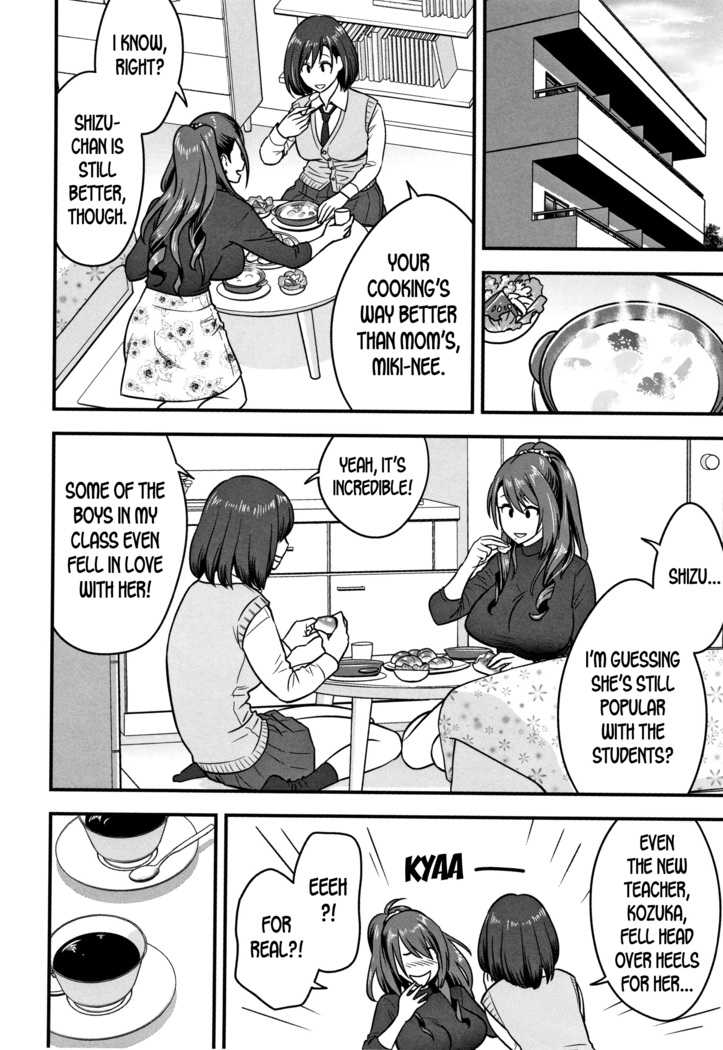 Dankon Sousai -Hitozuma Kyoushi ga Netorareru made no Kiroku- Ch. 1-3