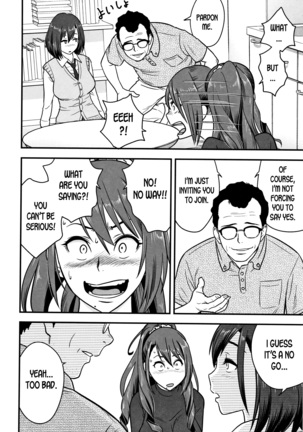 Dankon Sousai -Hitozuma Kyoushi ga Netorareru made no Kiroku- Ch. 1-3 Page #69