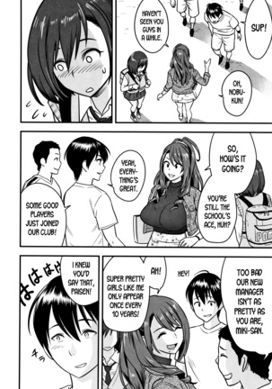 Dankon Sousai -Hitozuma Kyoushi ga Netorareru made no Kiroku- Ch. 1-3 Page #61