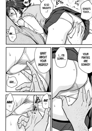Dankon Sousai -Hitozuma Kyoushi ga Netorareru made no Kiroku- Ch. 1-3 Page #73