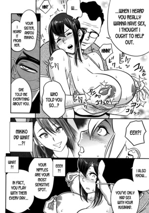 Dankon Sousai -Hitozuma Kyoushi ga Netorareru made no Kiroku- Ch. 1-3 - Page 21