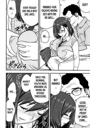 Dankon Sousai -Hitozuma Kyoushi ga Netorareru made no Kiroku- Ch. 1-3 Page #71