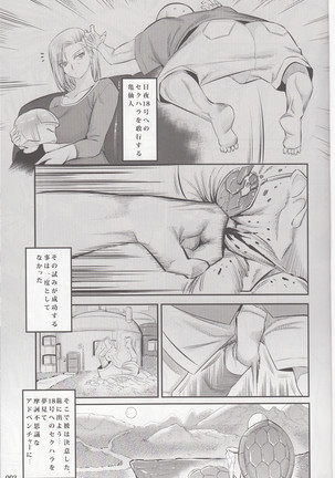 18-gou ni Mainichi Muriyari Semen Shiboritorareru Hon Page #2