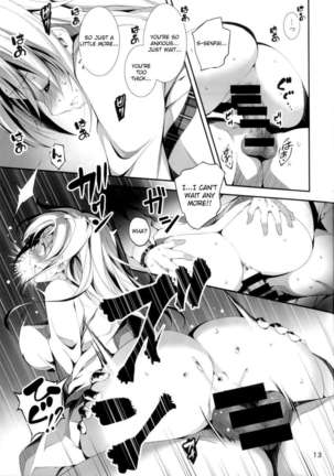 KOI+KAN❤4 Page #14