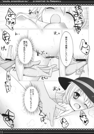 Souda Onsen de Yarou - Page 11