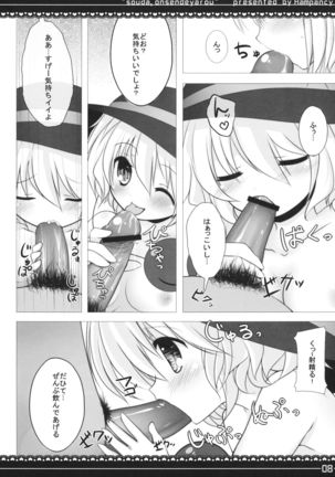Souda Onsen de Yarou - Page 8