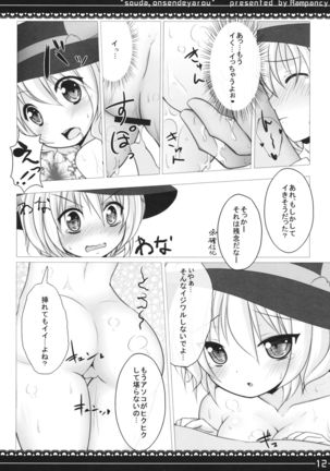 Souda Onsen de Yarou - Page 12
